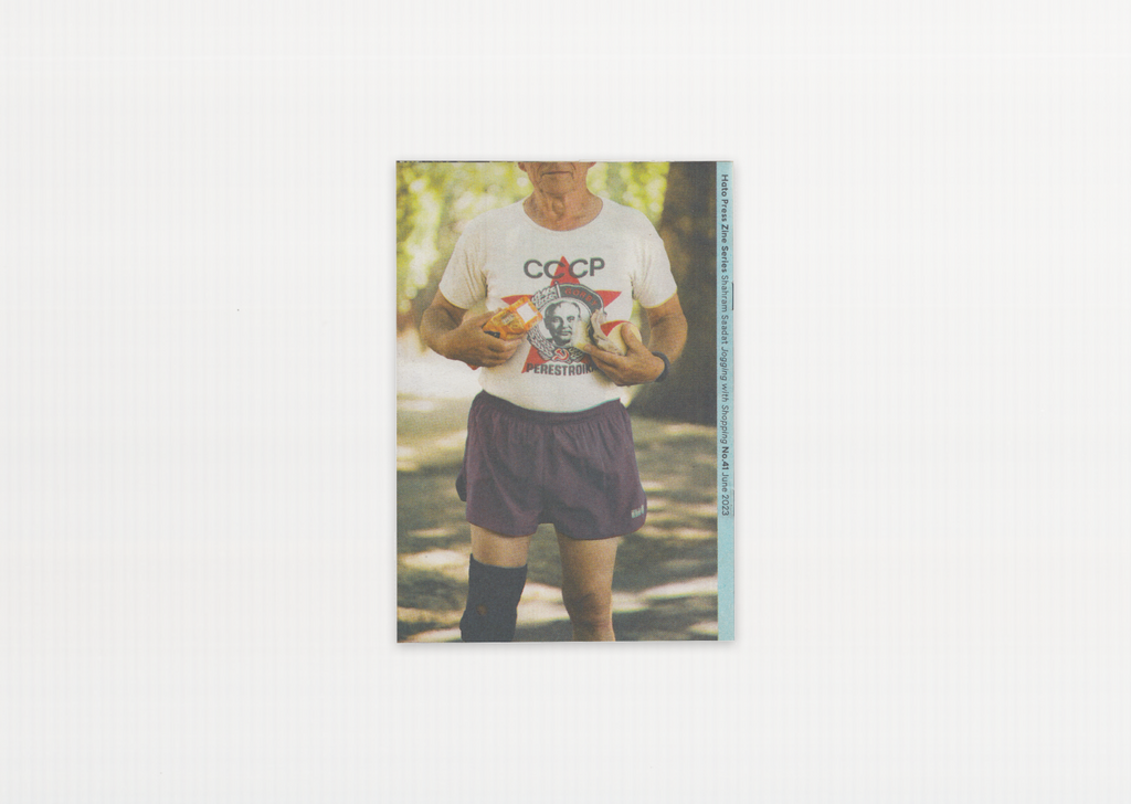 Hato Zines 41: Jogging with Shopping by Shahram Saadat
