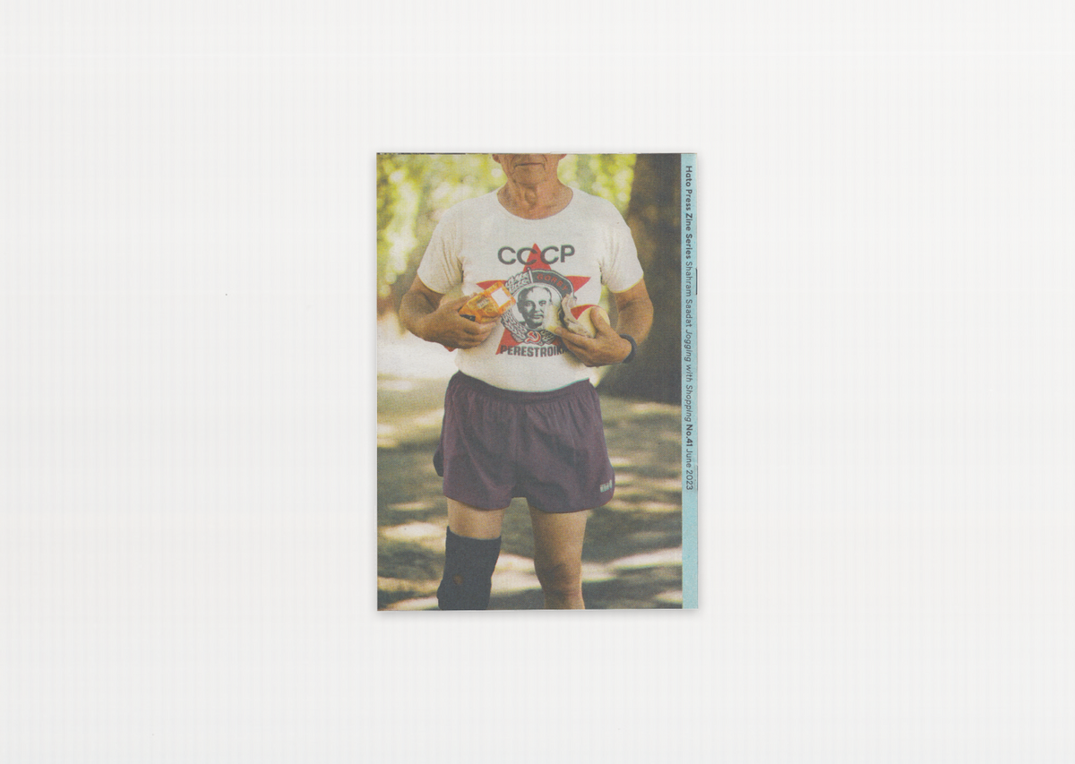 Hato Zines 41: Jogging with Shopping by Shahram Saadat