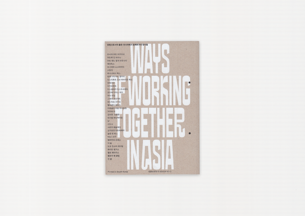Publishing as Method: Ways of Working Together in Asia