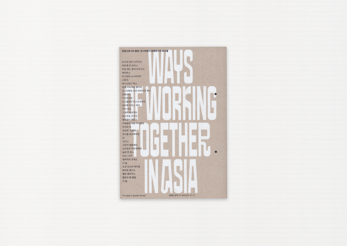 Publishing as Method: Ways of Working Together in Asia