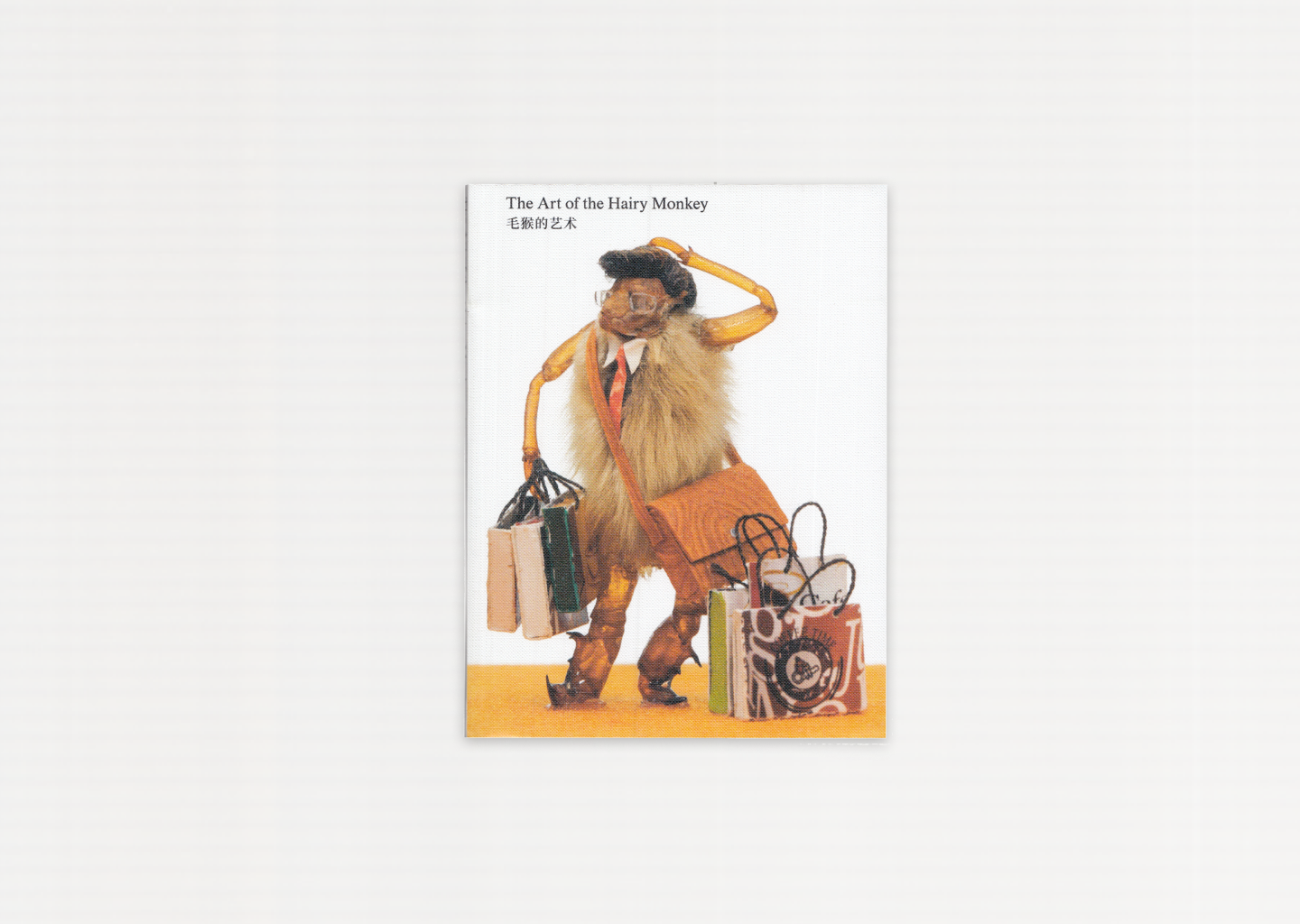 The Art of the Hairy Monkey